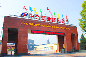 ZTE Corporation